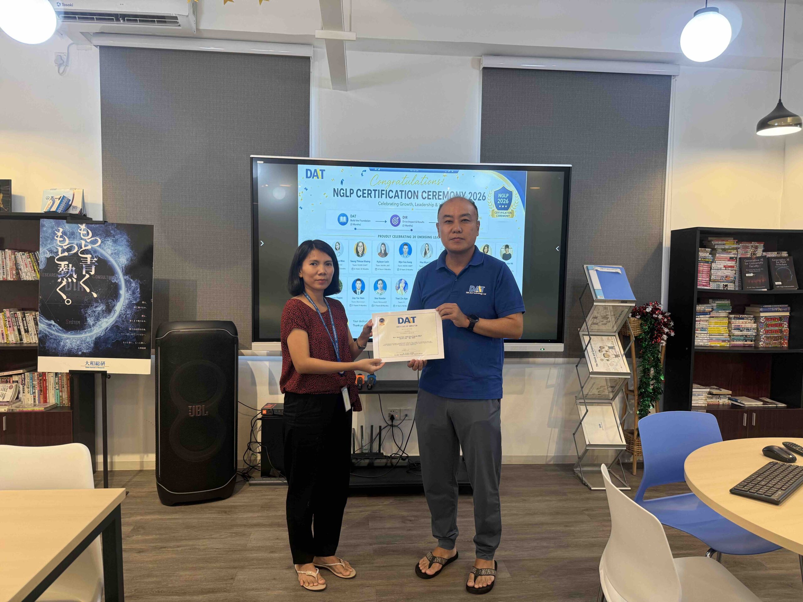 [FY2026] Next Generation Leadership Program Completion Ceremony 