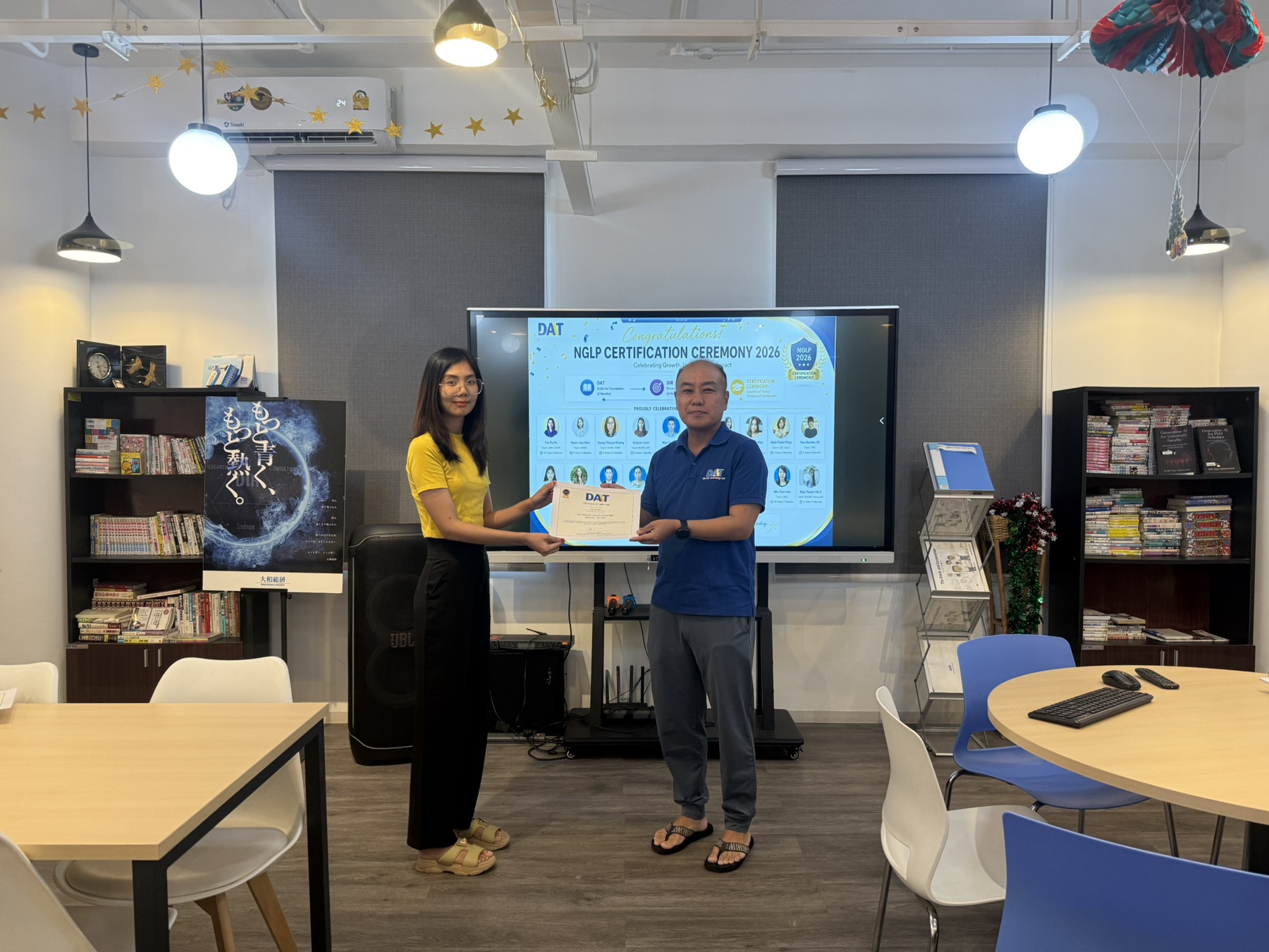 [FY2026] Next Generation Leadership Program Completion Ceremony 
