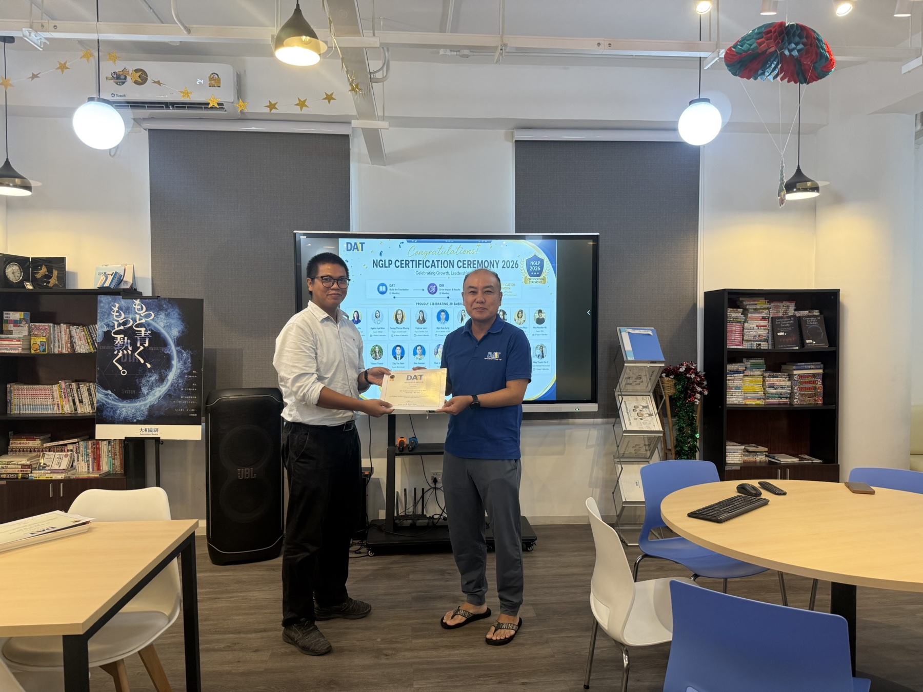 [FY2026] Next Generation Leadership Program Completion Ceremony 